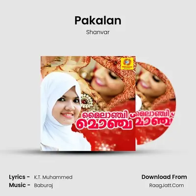 Pakalan mp3 song