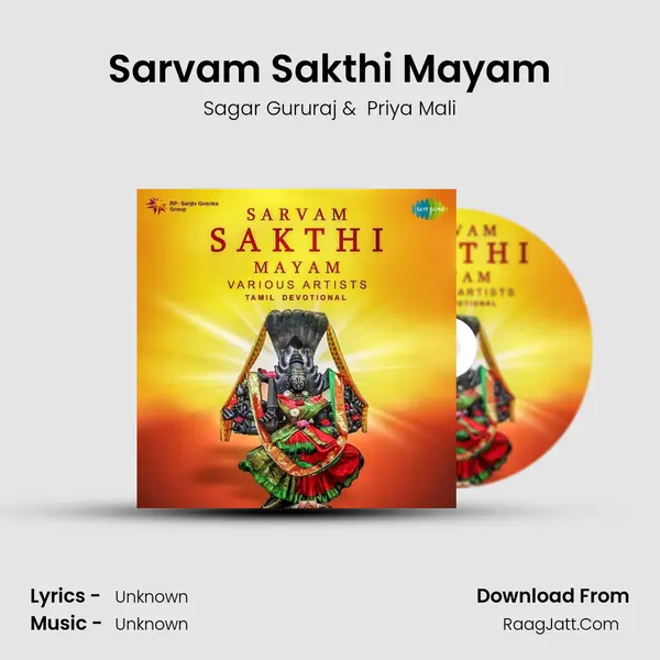 Sarvam Sakthi Mayam MP3 Song by Sagar Gururaj Cover