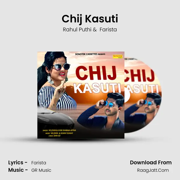 Chij Kasuti MP3 Song by Rahul Puthi Cover