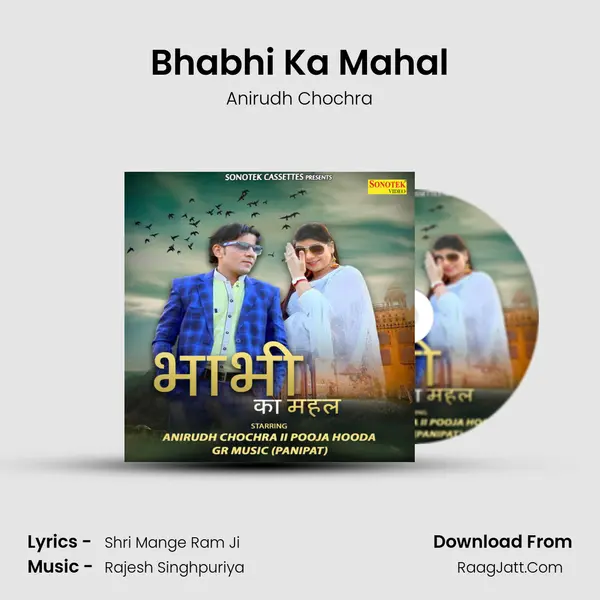 Bhabhi Ka Mahal - Anirudh Chochra