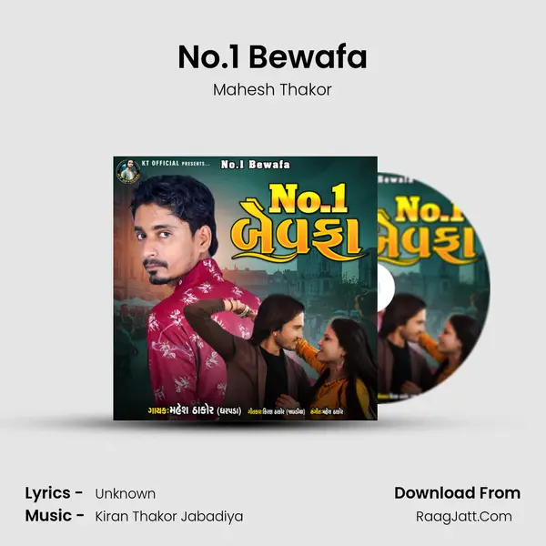 No.1 Bewafa - Single - Mahesh Thakor