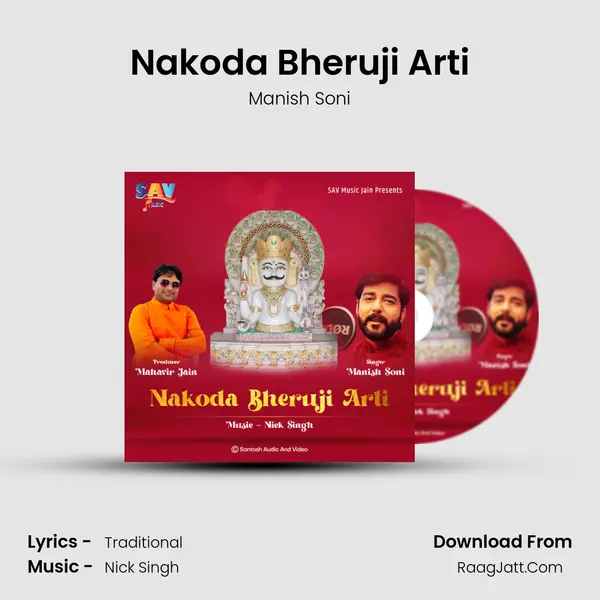 Nakoda Bheruji Arti mp3 song