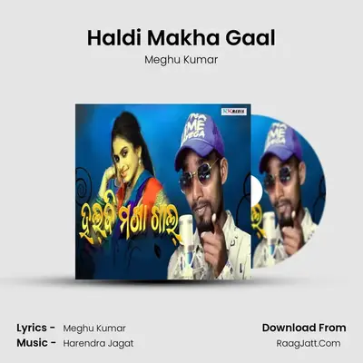 Haldi Makha Gaal - Meghu Kumar
