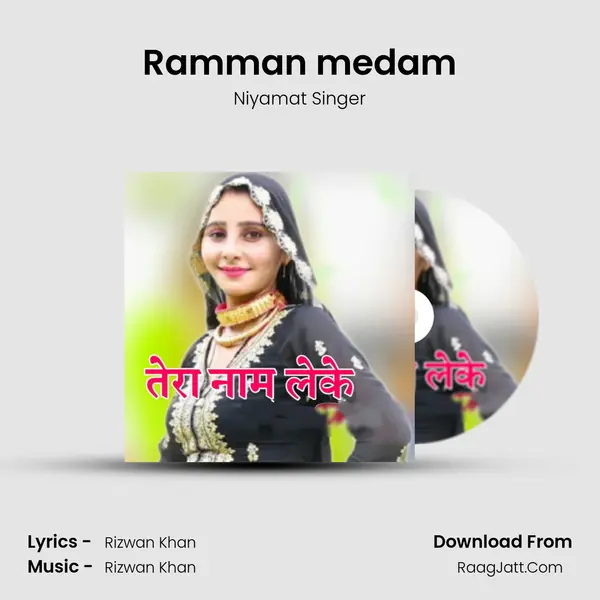 Ramman medam MP3 Song by Niyamat Singer Cover