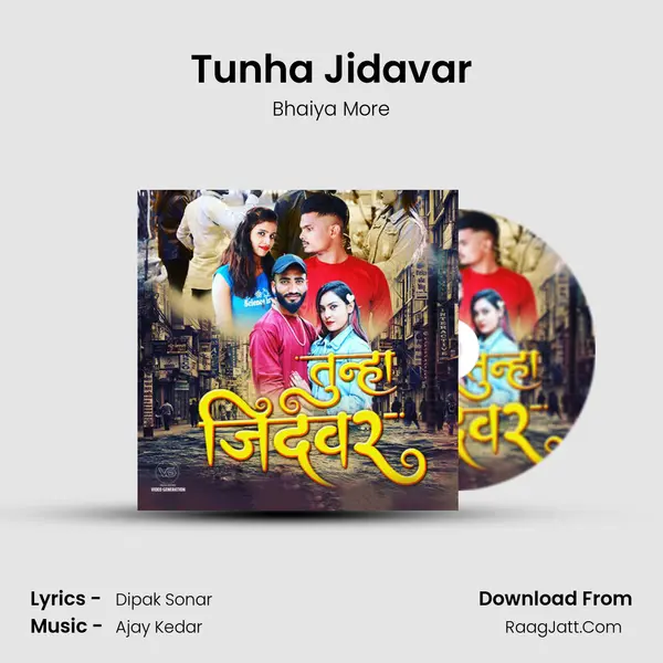 Tunha Jidavar - Bhaiya More