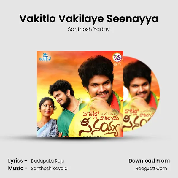Vakitlo Vakilaye Seenayya mp3 song