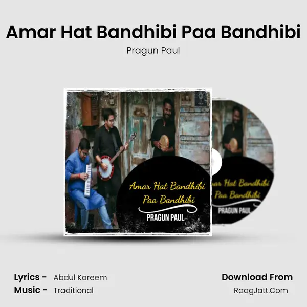 Amar Hat Bandhibi Paa Bandhibi mp3 song