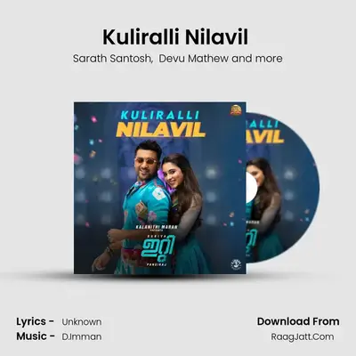 Kuliralli Nilavil (From 