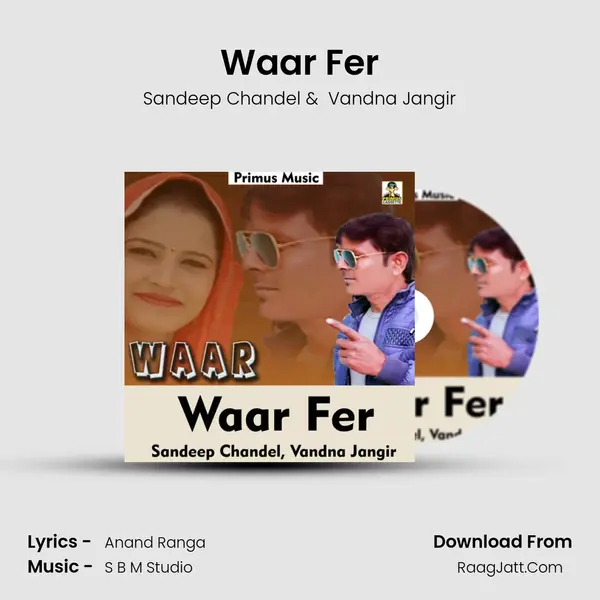 Waar Fer mp3 song