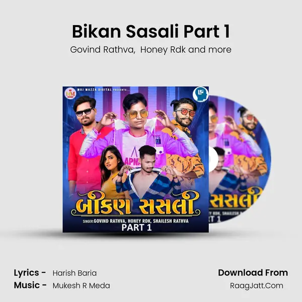 Bikan Sasali Part 1 - Govind Rathva