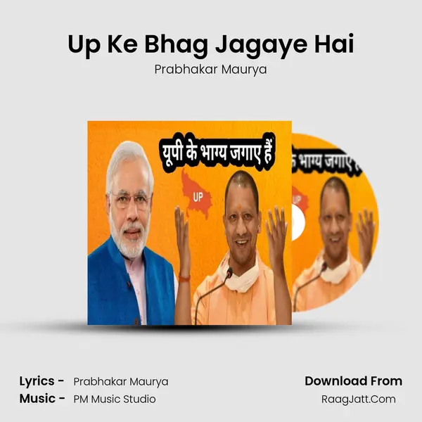 Up Ke Bhag Jagaye Hai mp3 song