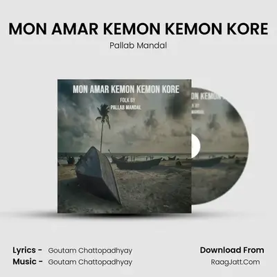 MON AMAR KEMON KEMON KORE MP3 Song by Pallab Mandal Cover