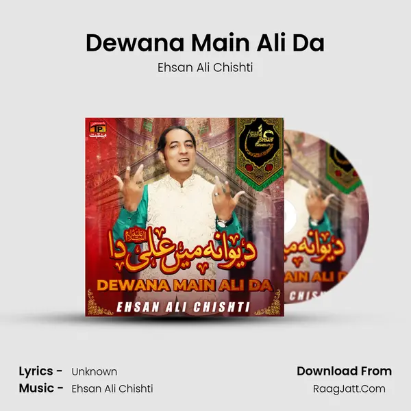 Dewana Main Ali Da mp3 song