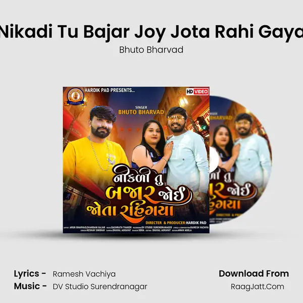 Nikadi Tu Bajar Joy Jota Rahi Gaya - Bhuto Bharvad