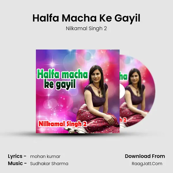 Halfa Macha Ke Gayil MP3 Song by Nilkamal Singh 2 Cover