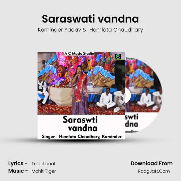 Saraswati vandna mp3 song