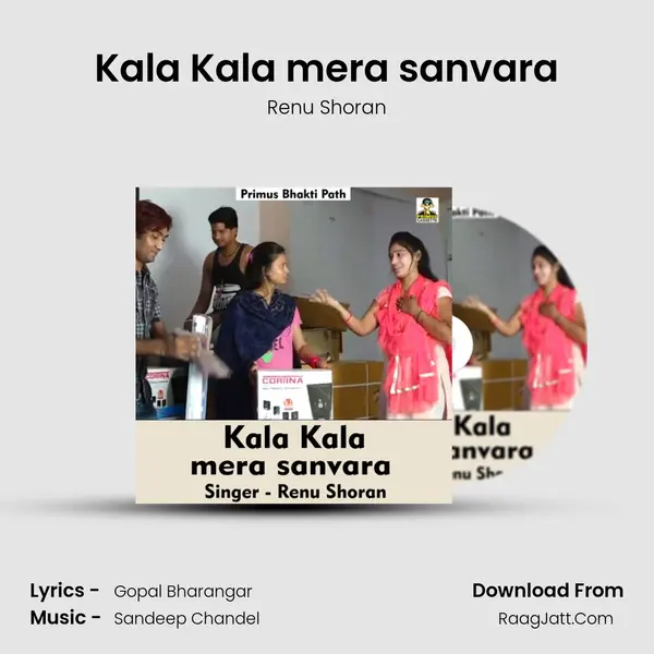 Kala Kala mera sanvara MP3 Song by Renu Shoran Cover