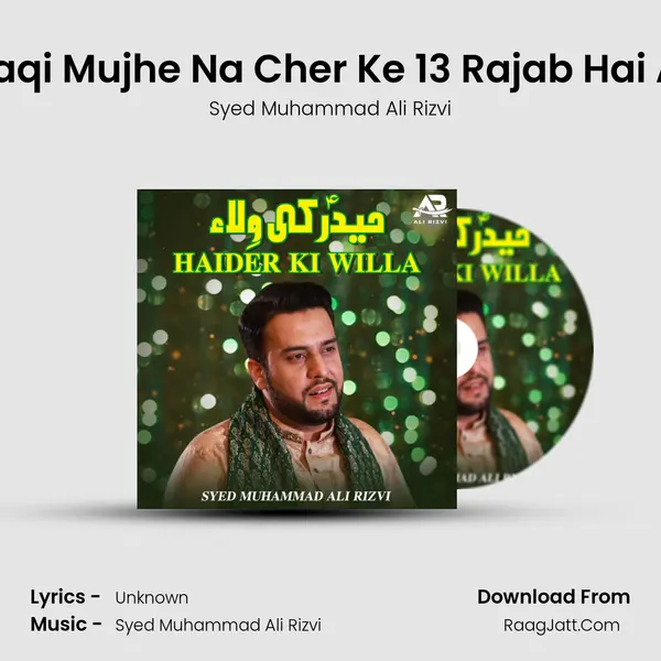 Saqi Mujhe Na Cher Ke 13 Rajab Hai Aj MP3 Song by Syed Muhammad Ali Rizvi Cover