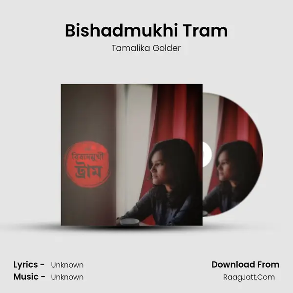 Bishadmukhi Tram mp3 song