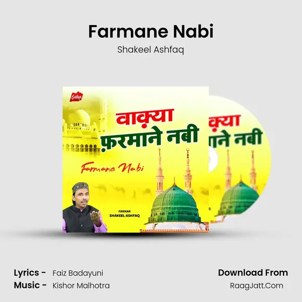 Farmane Nabi mp3 song