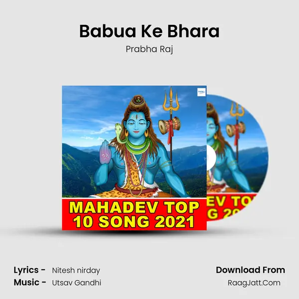 Babua Ke Bhara MP3 Song by Prabha Raj Cover
