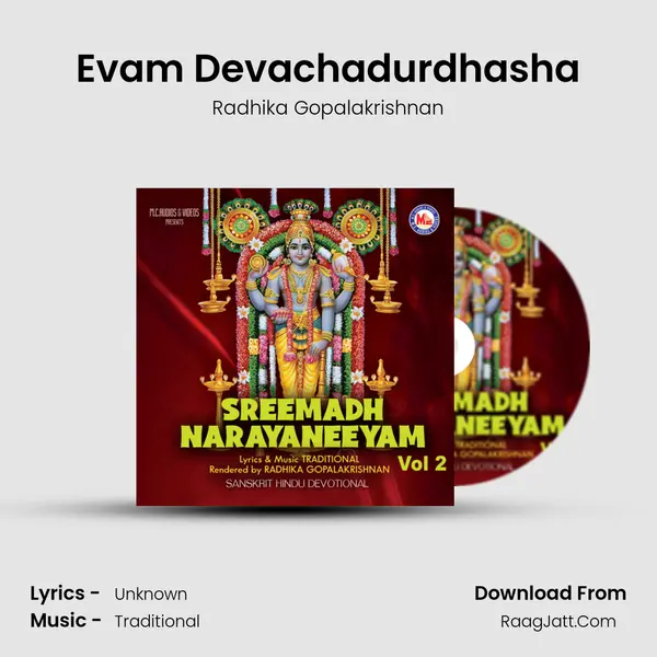 Evam Devachadurdhasha MP3 Song by Radhika Gopalakrishnan Cover