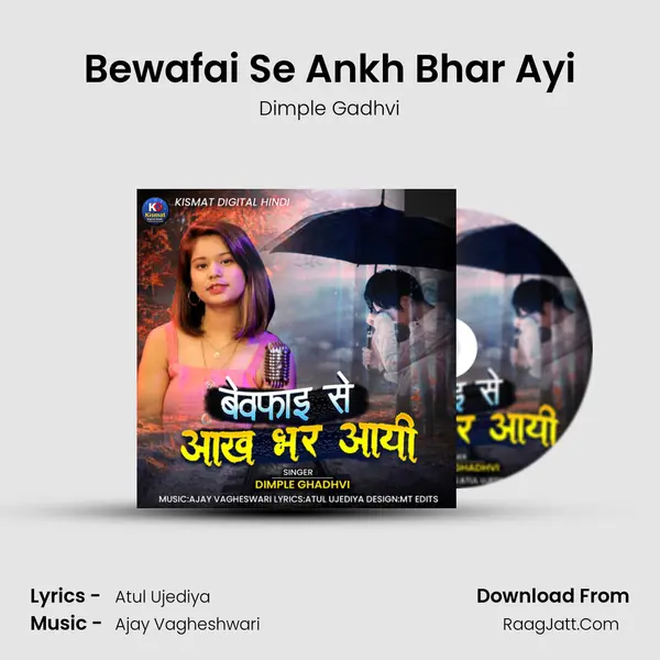 Bewafai Se Ankh Bhar Ayi MP3 Song by Dimple Gadhvi Cover