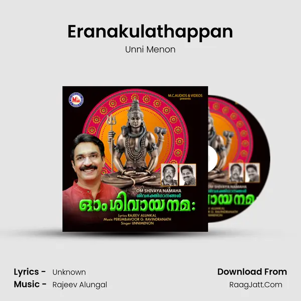 Eranakulathappan MP3 Song by Unni Menon Cover