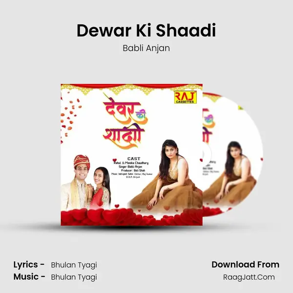 Dewar Ki Shaadi MP3 Song by Babli Anjan Cover