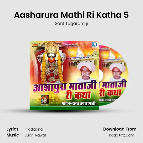 Aasharura Mathi Ri Katha 5 MP3 Song by Sant Tagaram ji Cover