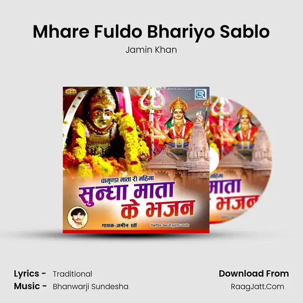 Mhare Fuldo Bhariyo Sablo MP3 Song by Jamin Khan Cover
