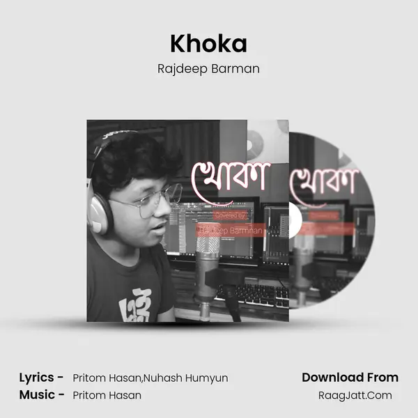 Khoka mp3 song