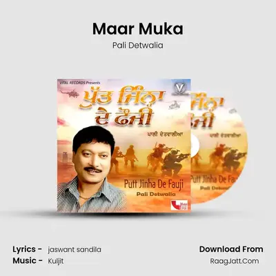 Maar Muka mp3 song