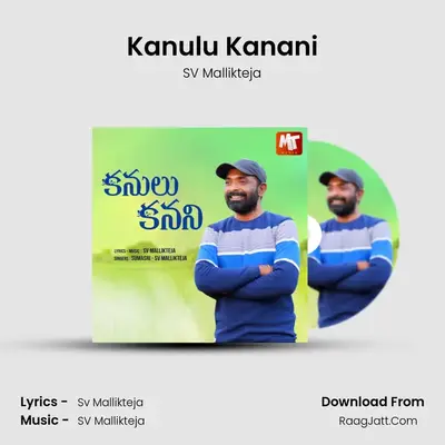Kanulu Kanani - SV Mallikteja