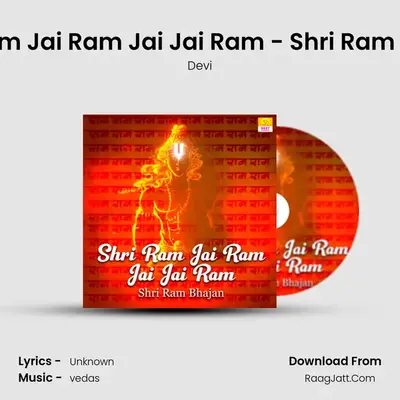 Shri Ram Jai Ram Jai Jai Ram - Shri Ram Bhajan mp3 song