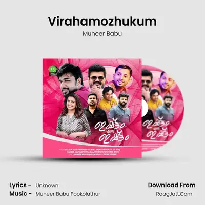 Virahamozhukum MP3 Song by Muneer Babu Cover