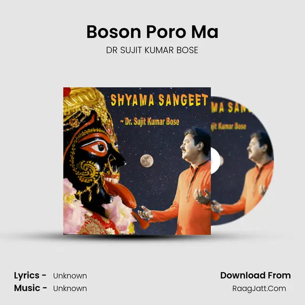 Boson Poro Ma mp3 song