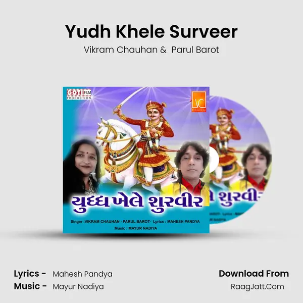 Yudh Khele Surveer mp3 song