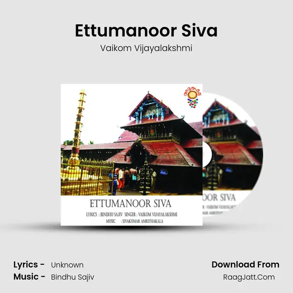 Ettumanoor Siva - Single - Vaikom Vijayalakshmi
