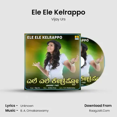 Ele Ele Kelrappo MP3 Song by Vijay Urs Cover