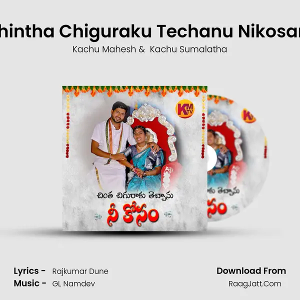 Chintha Chiguraku Techanu Nikosam MP3 Song by Kachu Mahesh Cover
