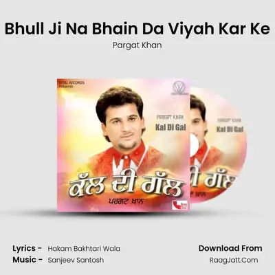 Bhull Ji Na Bhain Da Viyah Kar Ke MP3 Song by Pargat Khan Cover