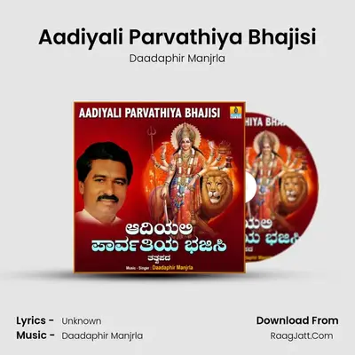Aadiyali Parvathiya Bhajisi MP3 Song by Daadaphir Manjrla Cover