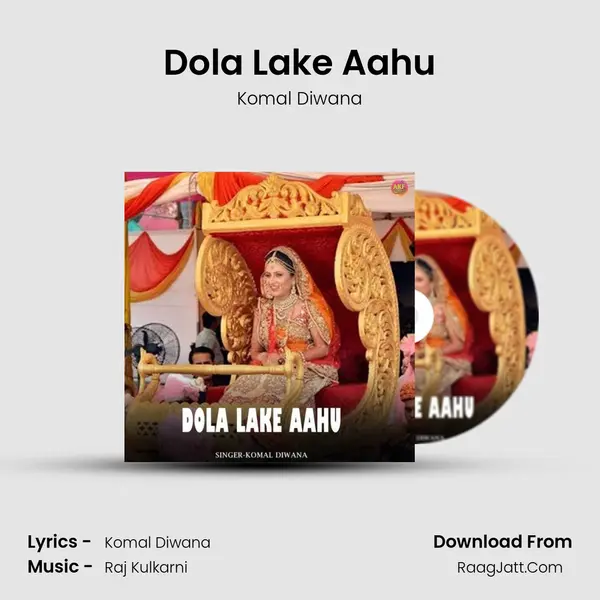 Dola Lake Aahu mp3 song