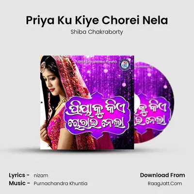 Priya Ku Kiye Chorei Nela mp3 song