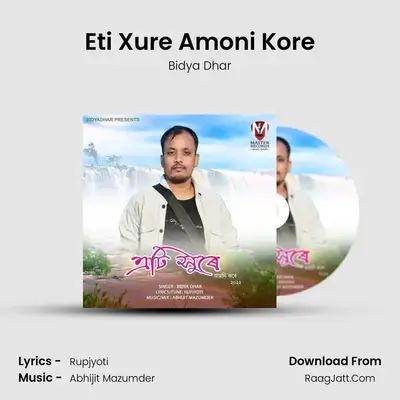 Eti Xure Amoni Kore MP3 Song by Bidya Dhar Cover