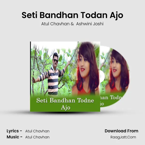 Atul Chavhan
