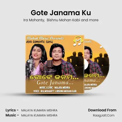 Gote Janama Ku mp3 song