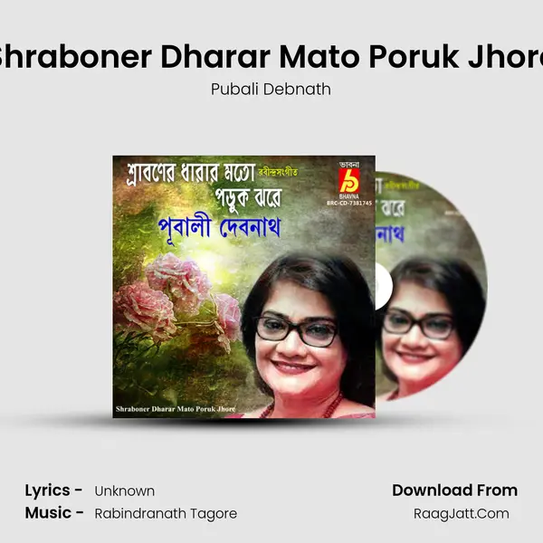 Pubali Debnath