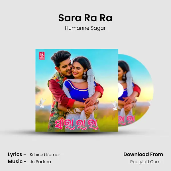 Sara Ra Ra - Humanne Sagar